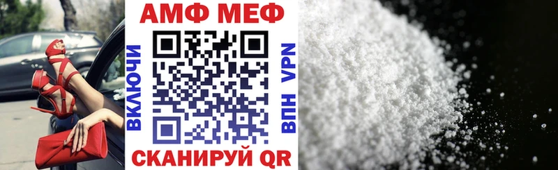 мориарти телеграм  Луга  АМФЕТАМИН VHQ  наркота 