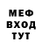 Кетамин VHQ Ed Chalmers