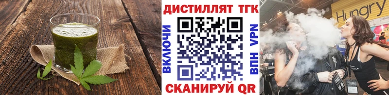blacksprut   Луга  Cannafood конопля 