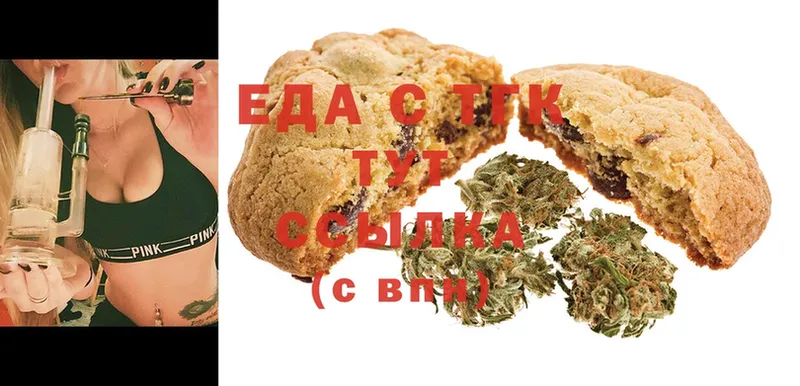 магазин  наркотиков  Луга  ОМГ ОМГ ССЫЛКА  Canna-Cookies марихуана 