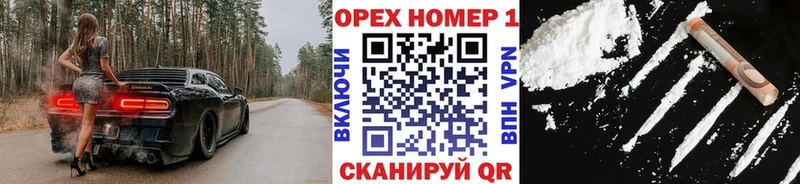 Кокаин VHQ  Луга 