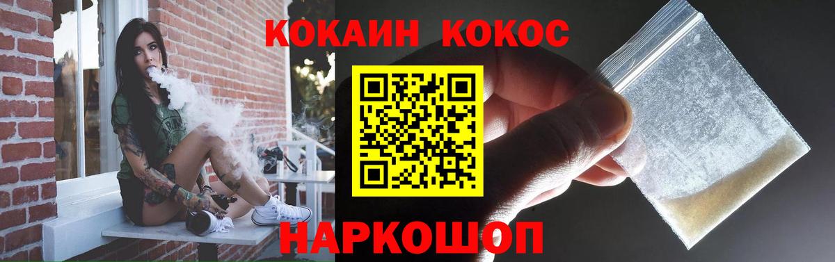 КОКАИН VHQ Луга