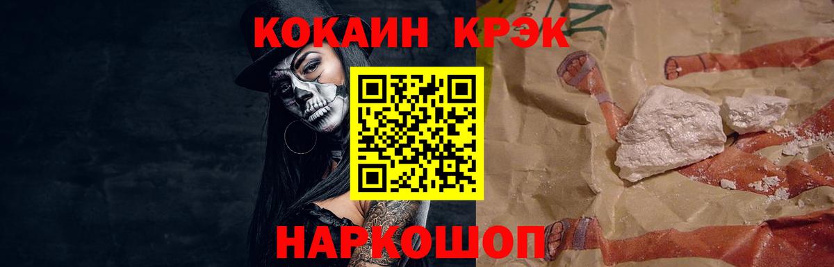 Луга  LSD-25  COCAIN  Марихуана  Метамфетамин  Вход с VPN  НБОМе  Продажа наркотиков  МЕФ   Гашиш  Экстази 