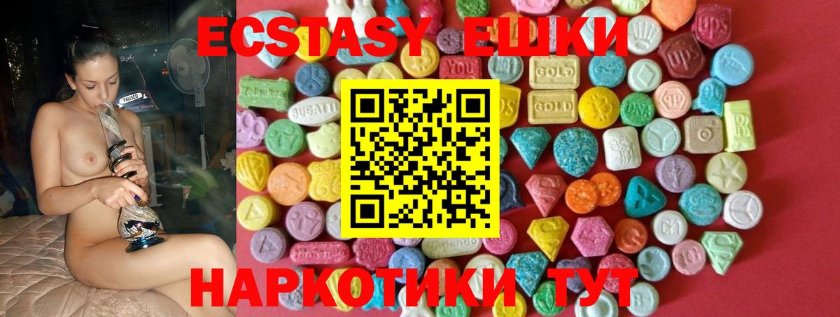 Луга  МЕГА рабочий сайт  ЭКСТАЗИ louis Vuitton  Вход с VPN  ЭКСТАЗИ Cube  Ecstasy 