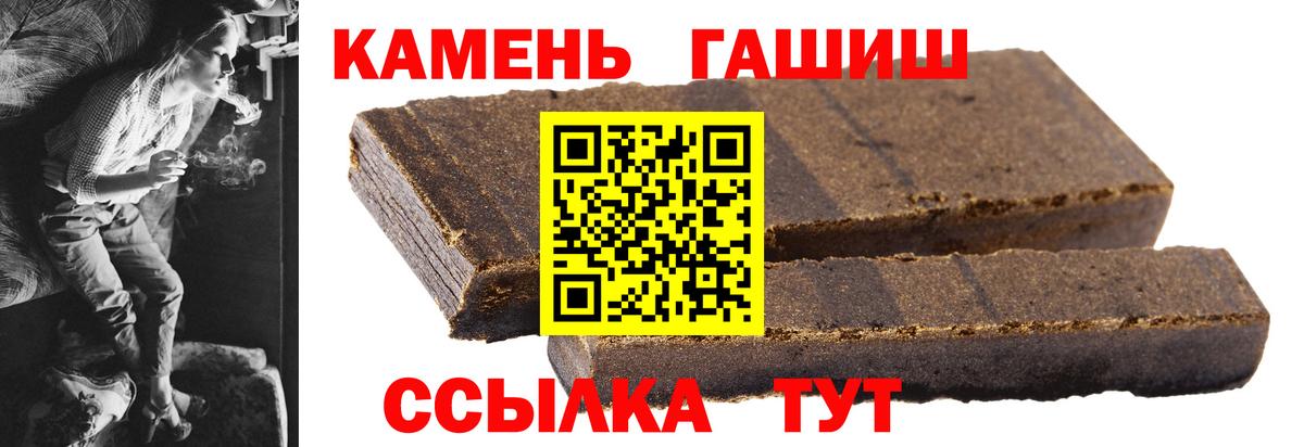ГАШ хэш Луга