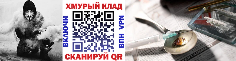 Героин Афган  kraken зеркало  Луга 