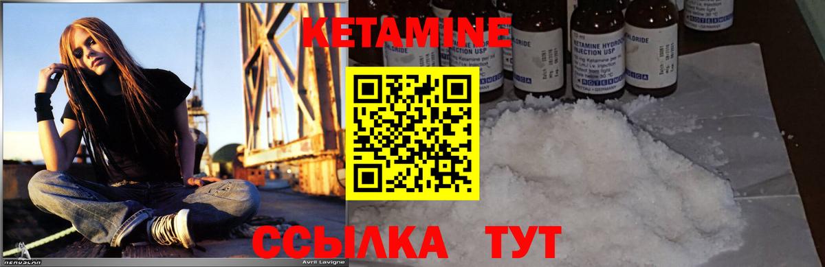 Кетамин VHQ  Вход с VPN  Луга  КЕТАМИН VHQ 
