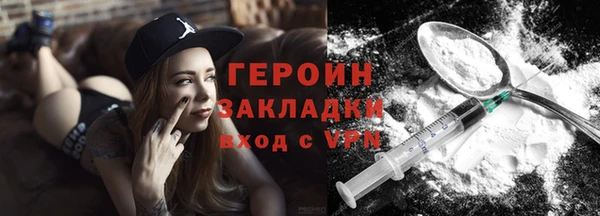 герыч Нефтегорск