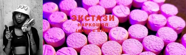 герыч Нефтегорск
