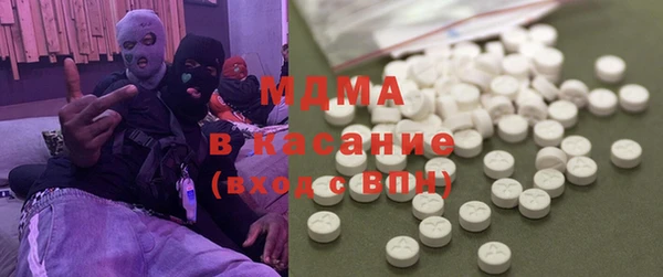 герыч Нефтегорск