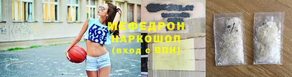 герыч Нефтегорск