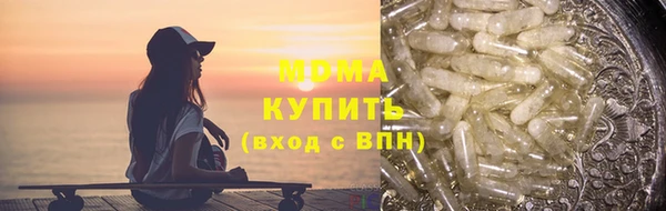герыч Нефтегорск