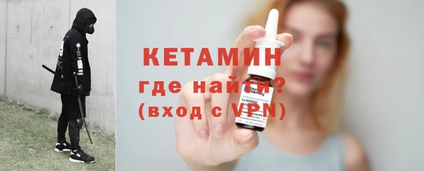 герыч Нефтегорск