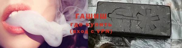 герыч Нефтегорск
