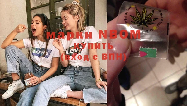 марки nbome Нефтекумск