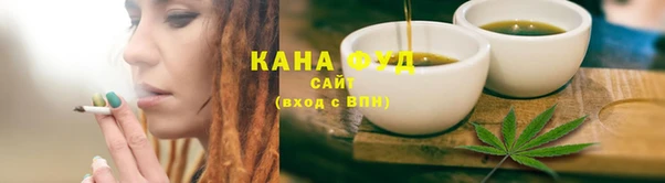 герыч Нефтегорск