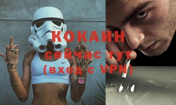 марки nbome Нефтекумск
