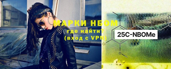 марки nbome Нефтекумск