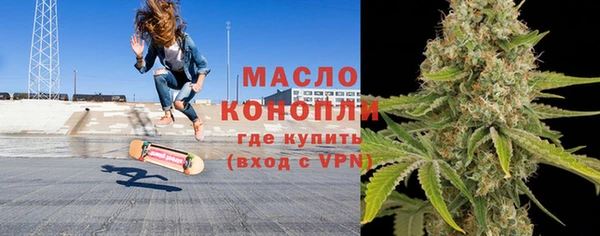 скорость mdpv Новозыбков