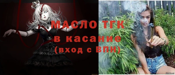 герыч Нефтегорск