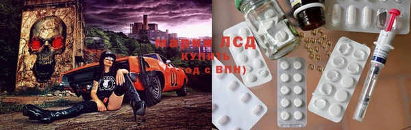 марки nbome Нефтекумск
