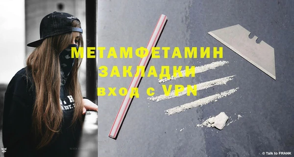 мет Наволоки