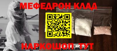 spice Камышлов