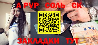 хмурый Кандалакша