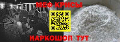spice Камышлов