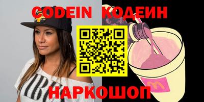хмурый Кандалакша