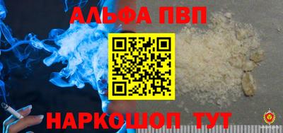 spice Камышлов