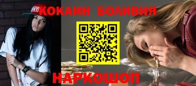 spice Камышлов