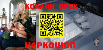 мет Канаш