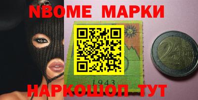 spice Камышлов