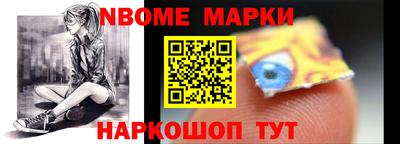 spice Камышлов