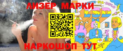 spice Камышлов