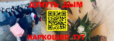 мет Канаш