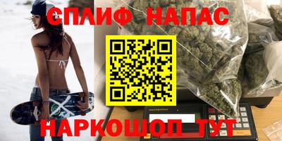 мет Канаш