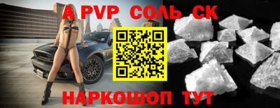 мет Канаш