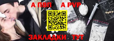 spice Камышлов
