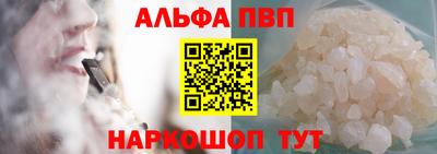 spice Камышлов