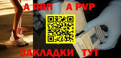spice Камышлов