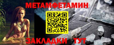 мет Канаш