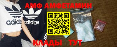 мет Канаш