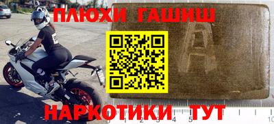 мет Канаш