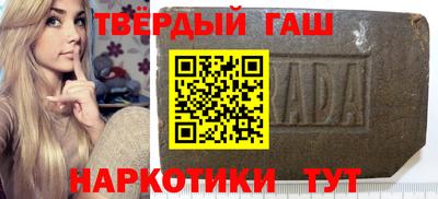 кокаин перу Лесосибирск
