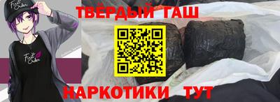 мет Канаш