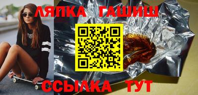 мет Канаш
