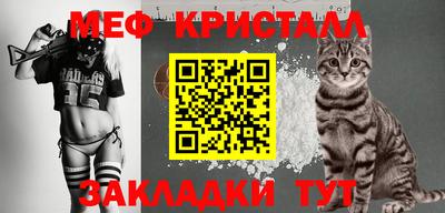 мет Канаш