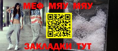 мет Канаш